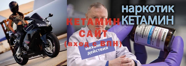 шишки Вязьма
