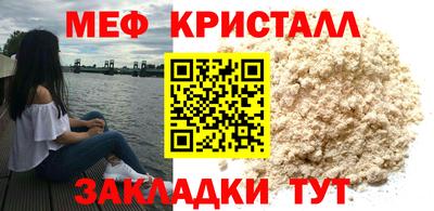 шишки Балаково