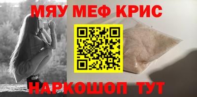 spice Балаково