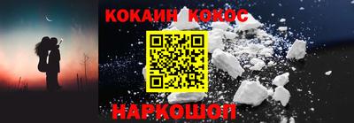 гидра Балахна