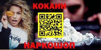 ПСИЛОЦИБИНОВЫЕ ГРИБЫ Балашиха