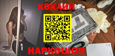 шишки Балаково
