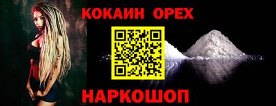 spice Балаково