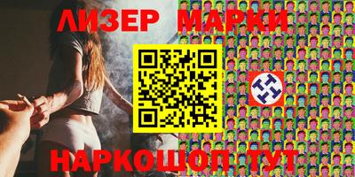 гидра Балахна