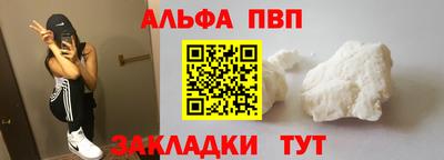 шишки Балаково