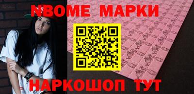 шишки Балаково