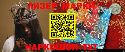 spice Балаково