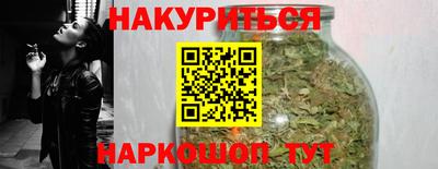 шишки Балаково