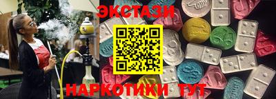 ПСИЛОЦИБИНОВЫЕ ГРИБЫ Балашиха