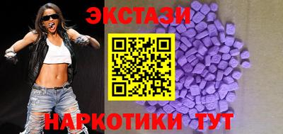 PSILOCYBIN Балахна
