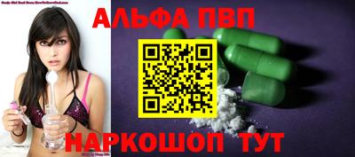 шишки Балаково