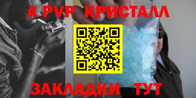 шишки Балаково