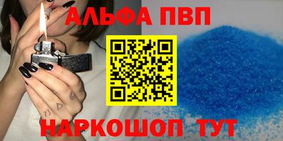 твердый Балашиха