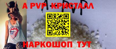 герыч Волжский