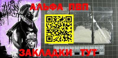 шишки Балаково