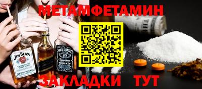 шишки Балаково