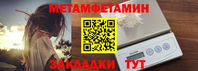 ПСИЛОЦИБИНОВЫЕ ГРИБЫ Балашиха