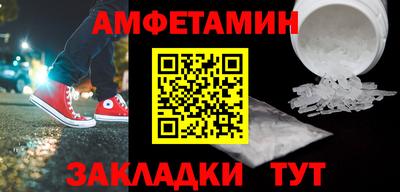 ALPHA PVP Волжск