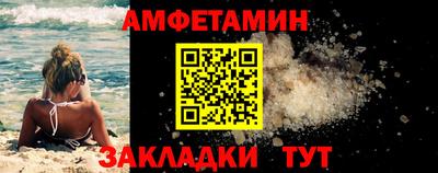 шишки Балаково