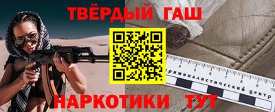 шишки Балаково