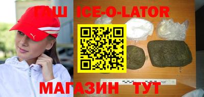 spice Балаково