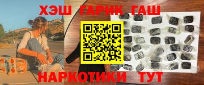 гидра Балахна