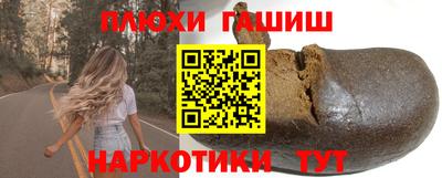 гидра Балахна