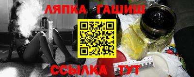 PSILOCYBIN Балахна