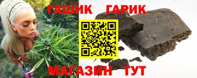 стафф Азнакаево