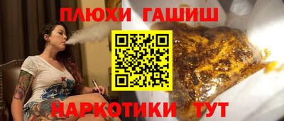 гидра Балахна