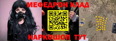 ПСИЛОЦИБИНОВЫЕ ГРИБЫ Балашиха