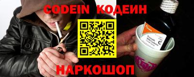 гидра Балахна