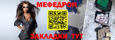 гидра Балахна