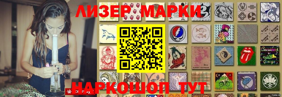 Лсд 25 экстази ecstasy  ЛСД экстази ecstasy  Дзержинский  Вход с VPN 