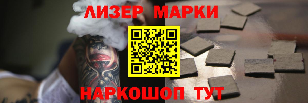 Лсд 25 экстази кислота Дзержинский