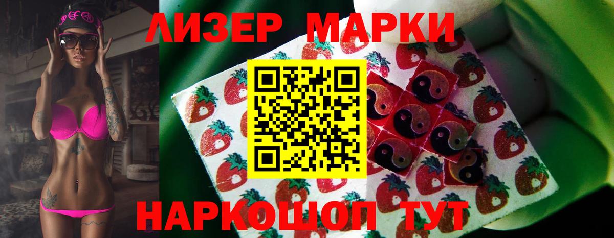 LSD-25 экстази кислота Дзержинский