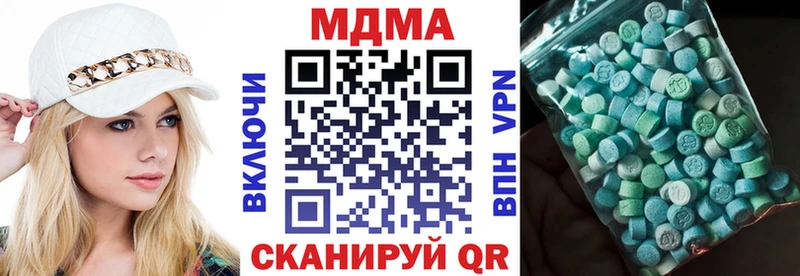 цены наркотик Дзержинский MDMA Molly