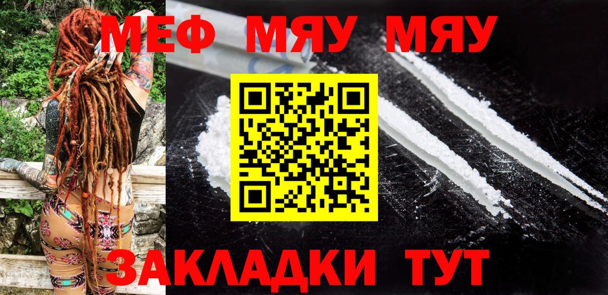 МЕФ  Дзержинский