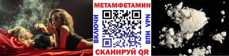 Метамфетамин Декстрометамфетамин 99.9%  Дзержинский 