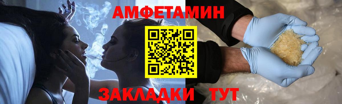 Первитин пудра  Первитин пудра  Вход с VPN  Дзержинский 