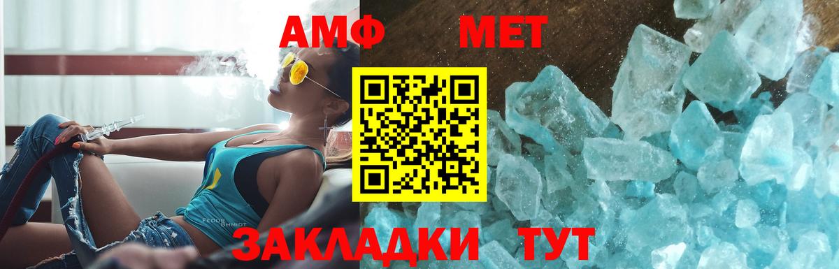 Первитин Декстрометамфетамин 99.9%  Первитин  Дзержинский  Первитин Декстрометамфетамин 99.9% 