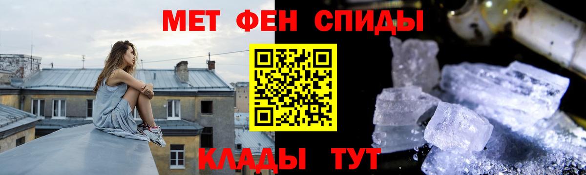 Метамфетамин витя Дзержинский