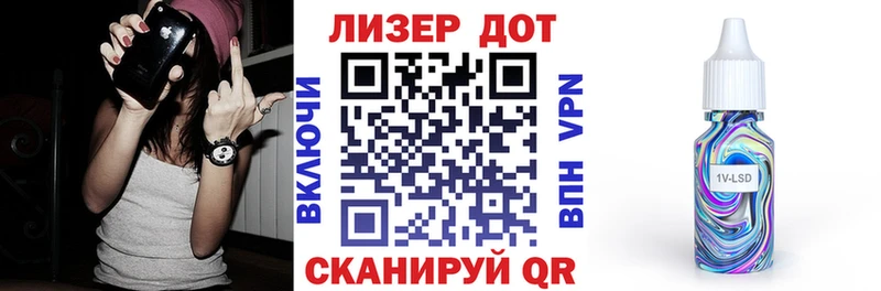 где продают наркотики  omg как войти  Марки N-bome 1,5мг  Дзержинский 