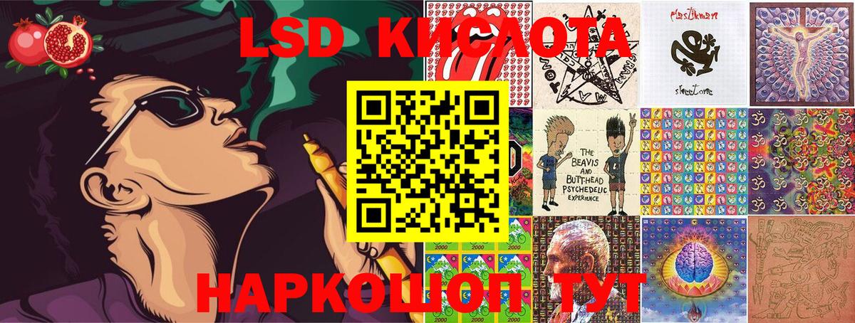 Марки 25I-NBOMe 1,5мг  Дзержинский 