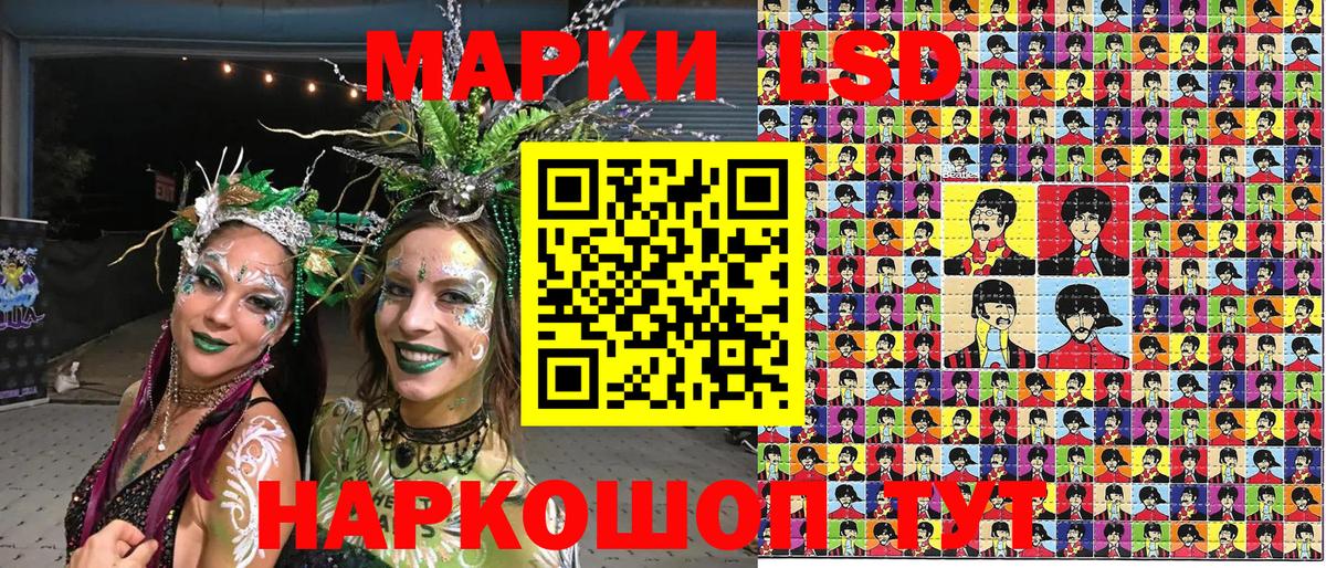 Марки 25I-NBOMe 1,5мг  Марки 25I-NBOMe 1,5мг  Дзержинский  Вход с VPN 