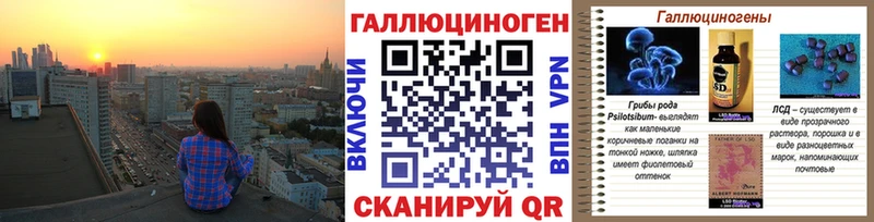 KRAKEN tor  где купить   это Telegram  Псилоцибиновые грибы ЛСД  Дзержинский 