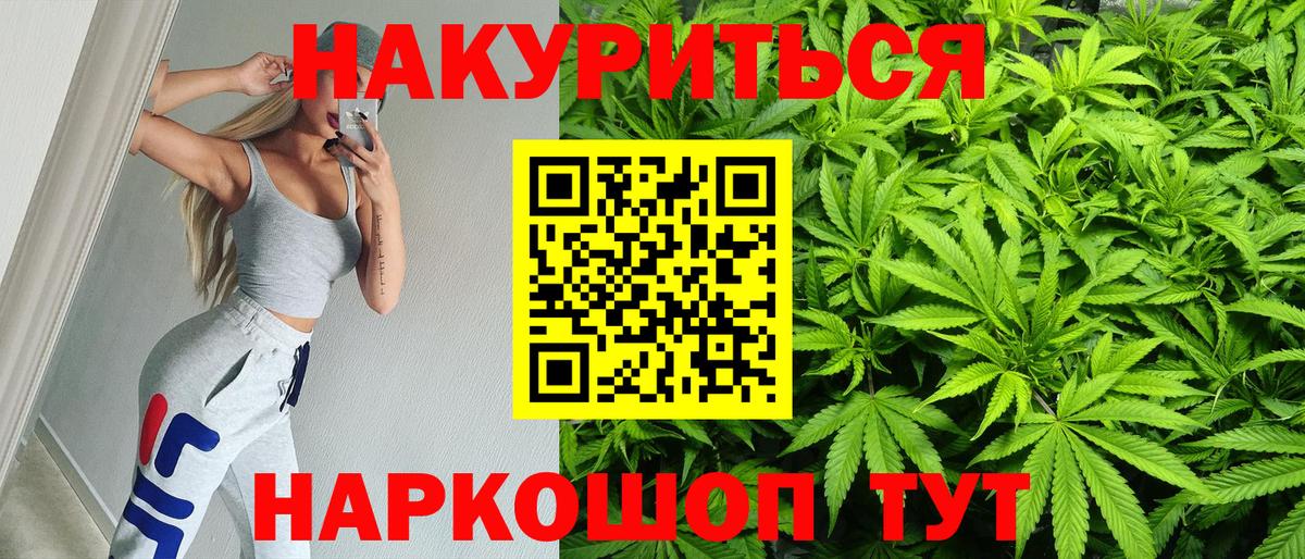 Бошки Шишки ГИДРОПОН Дзержинский
