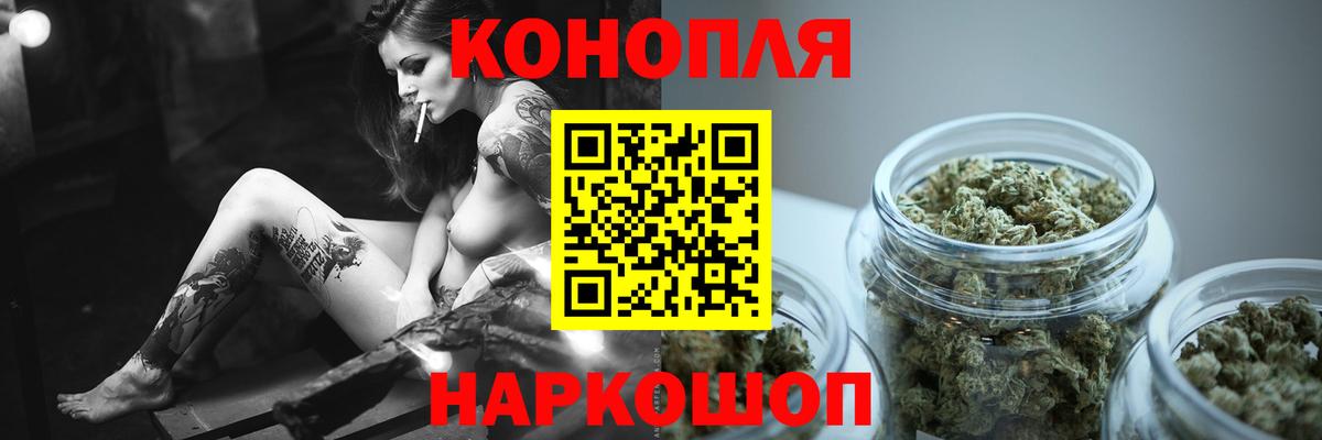 МАРИХУАНА тримм  Дзержинский  Бошки марихуана марихуана  МАРИХУАНА марихуана  Бошки марихуана ГИДРОПОН 